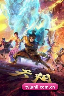 伦理视频 应用界面